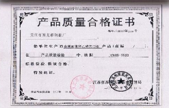 企業榮譽