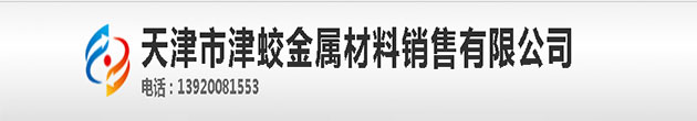 -ND鋼無縫鋼管廠家